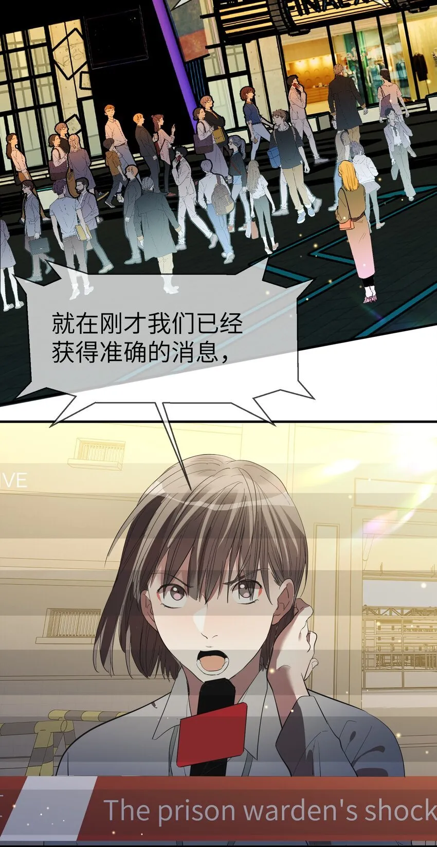 第34话 皮塔卡的曙光26