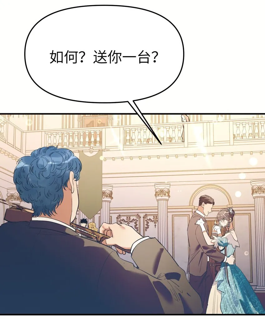 第17话 便是争夺的开始32