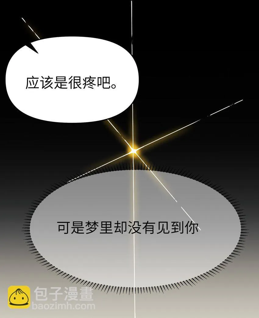 第34话 皮塔卡的曙光226