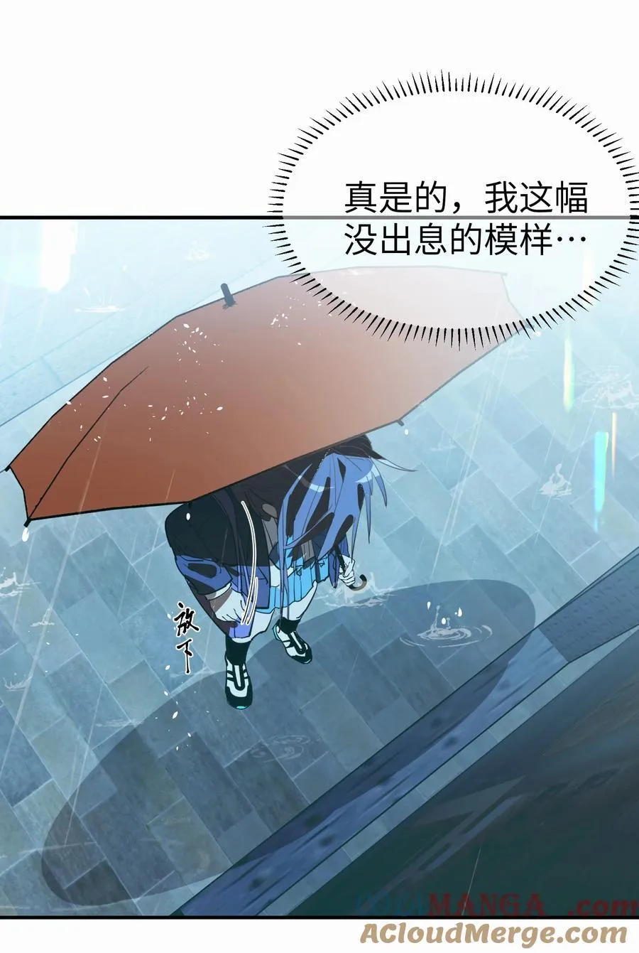 第36话 漫长的等待32
