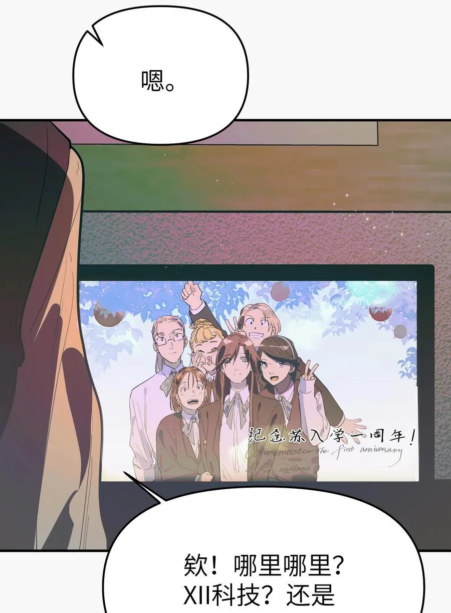 第37话 漫长的等待21