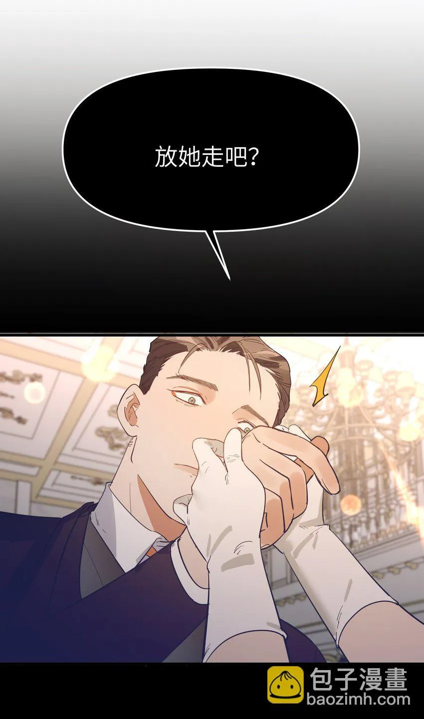 第19话 重启gill20