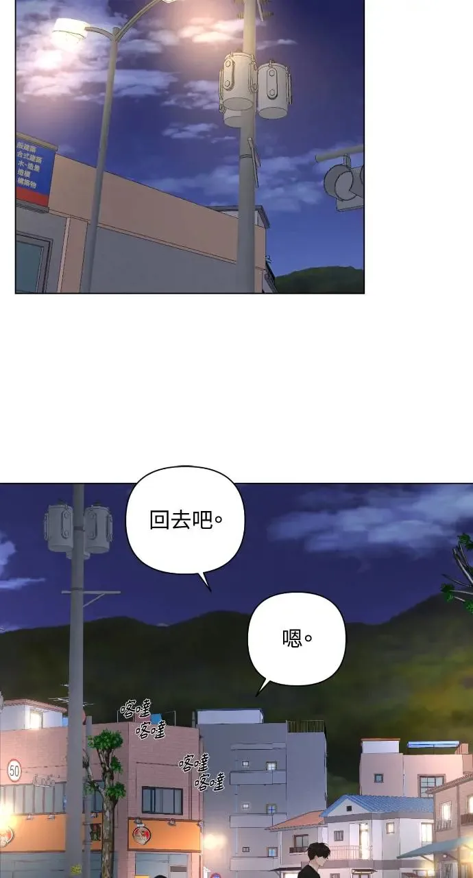 第3话66
