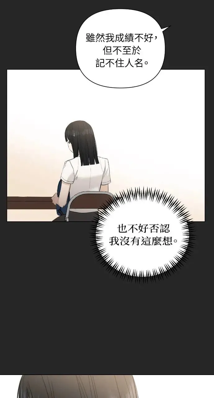 第2话75