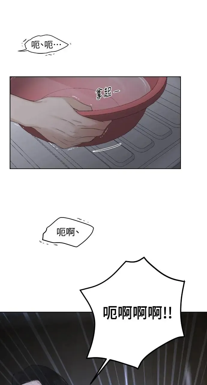 第3话80