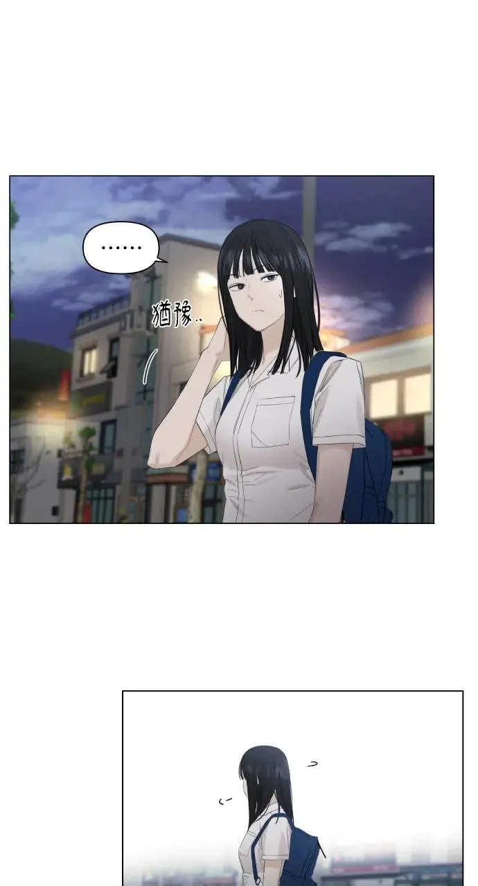 第3话70