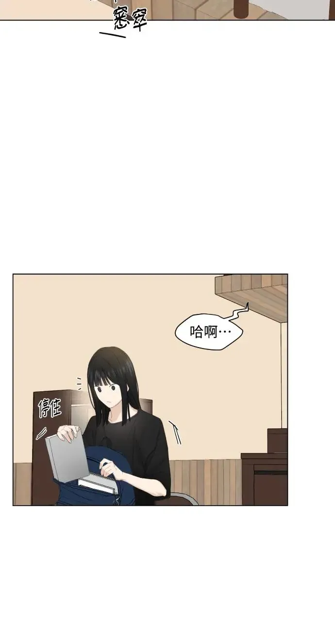 第3话31