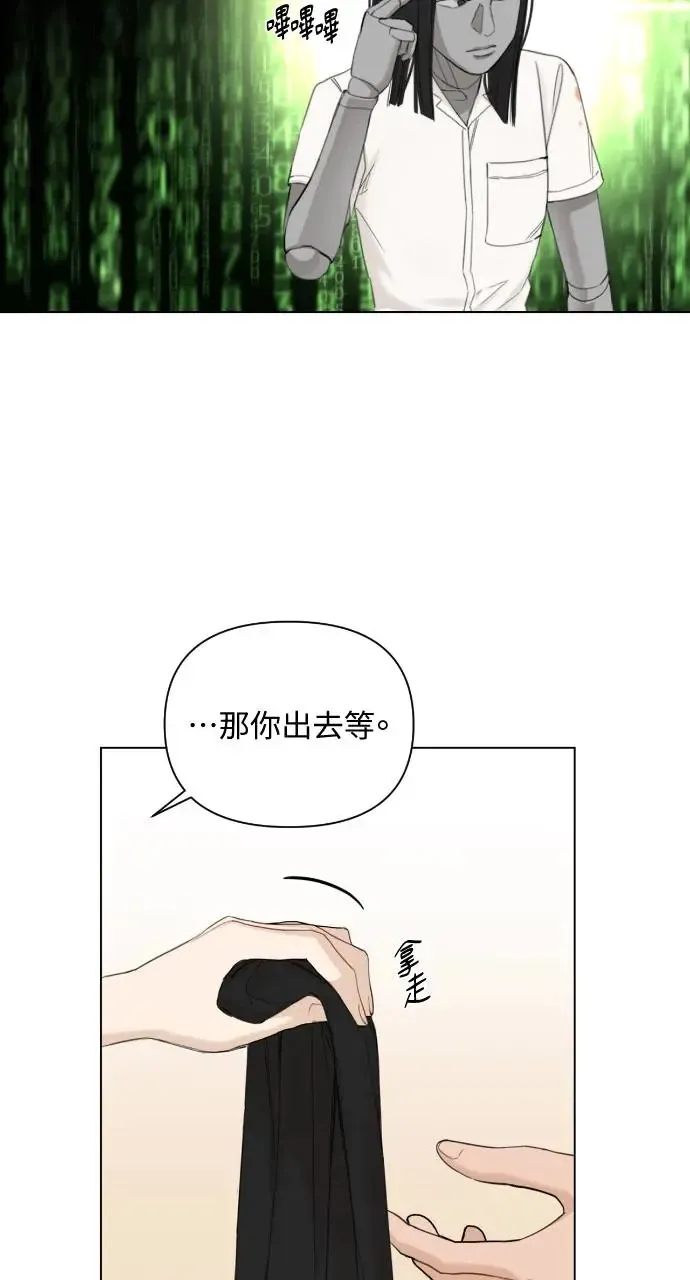 第3话10