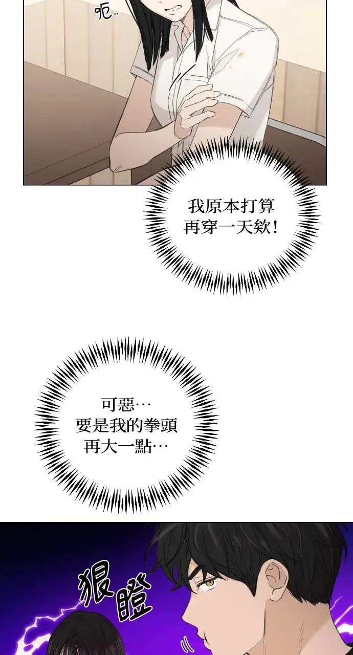 第2话96