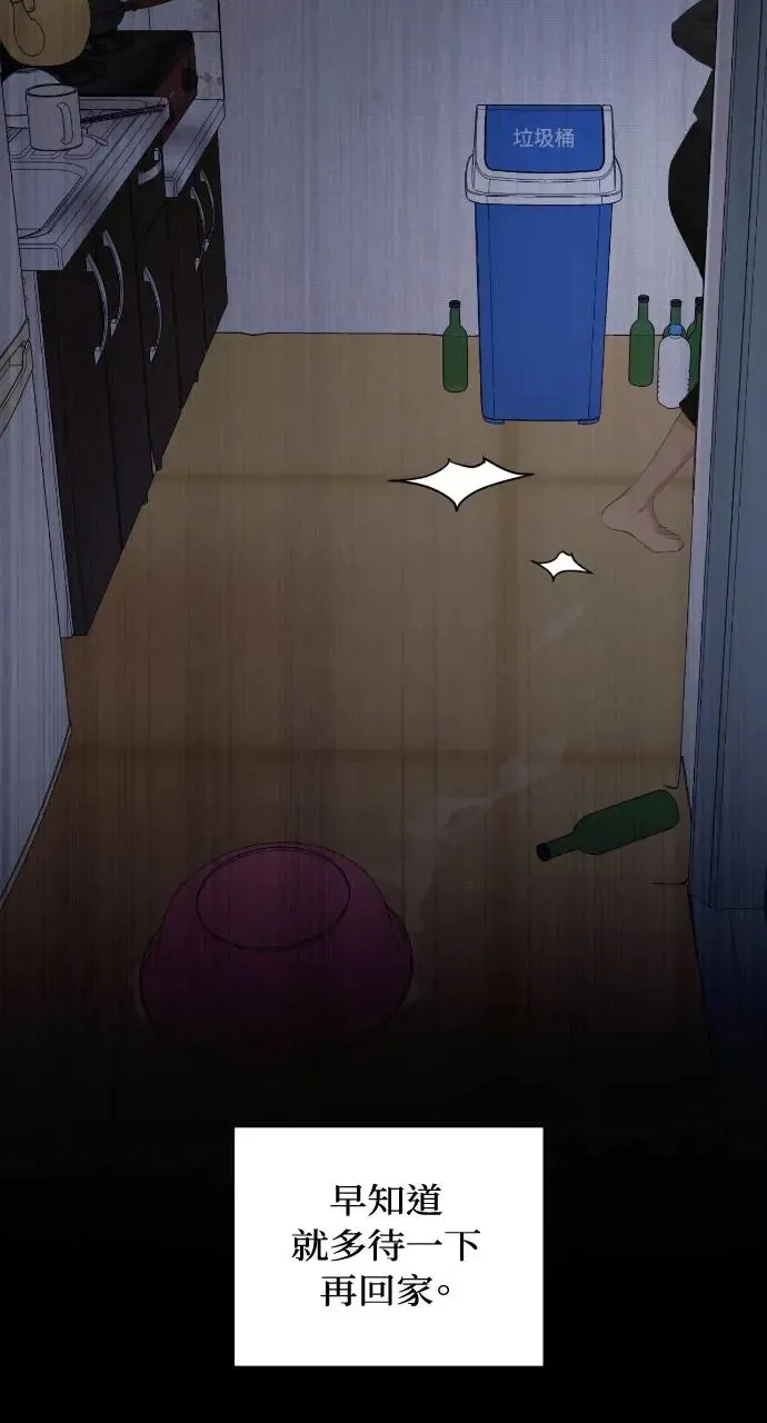 第3话88