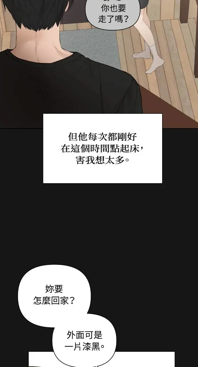 第3话36