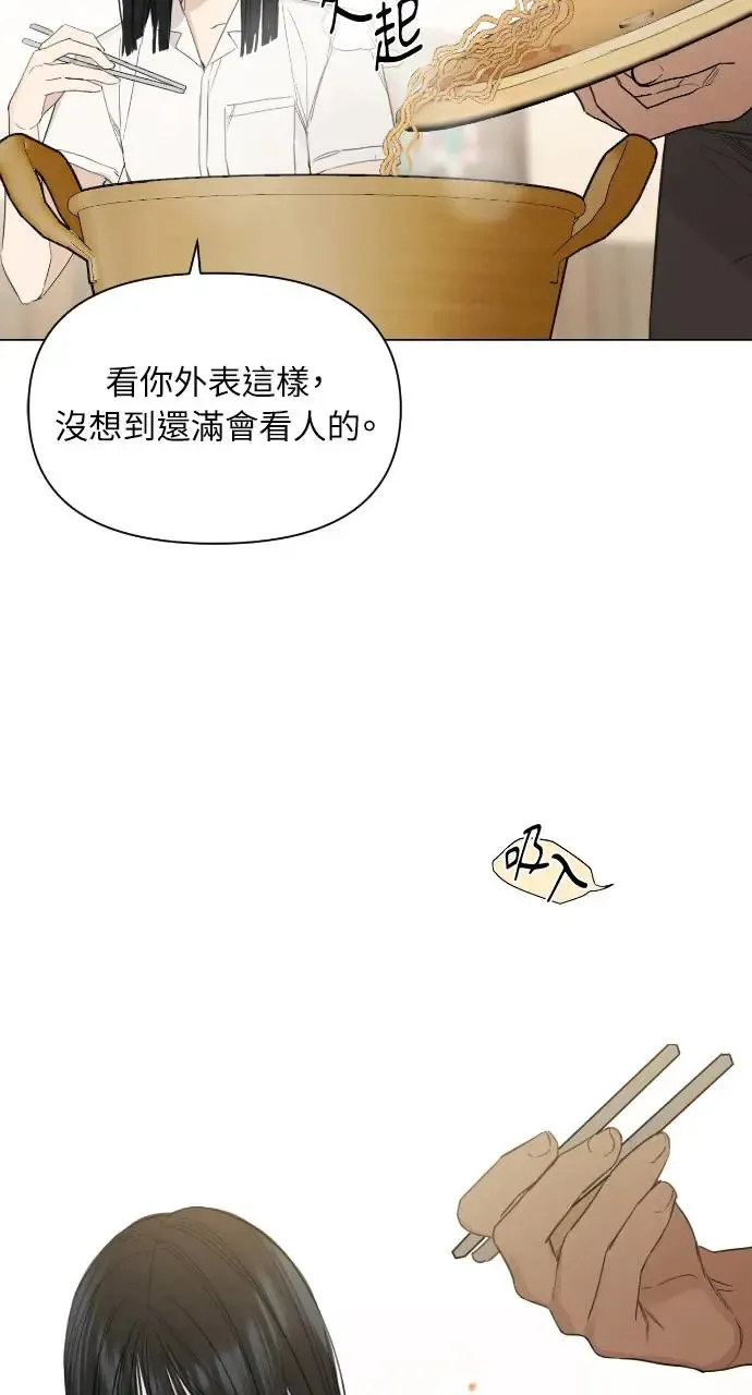 第2话93