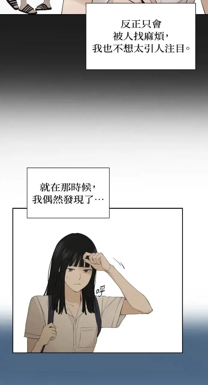 第1话53