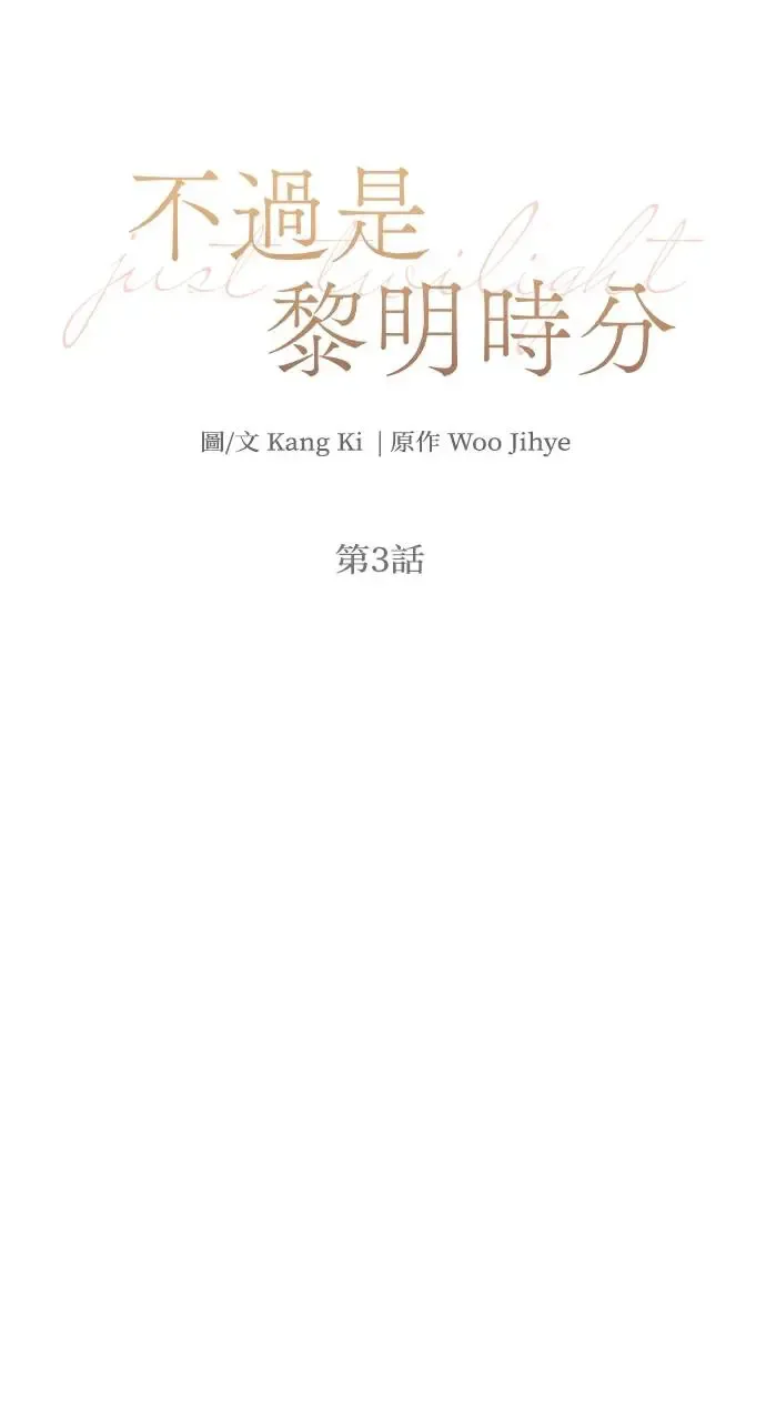 第3话28