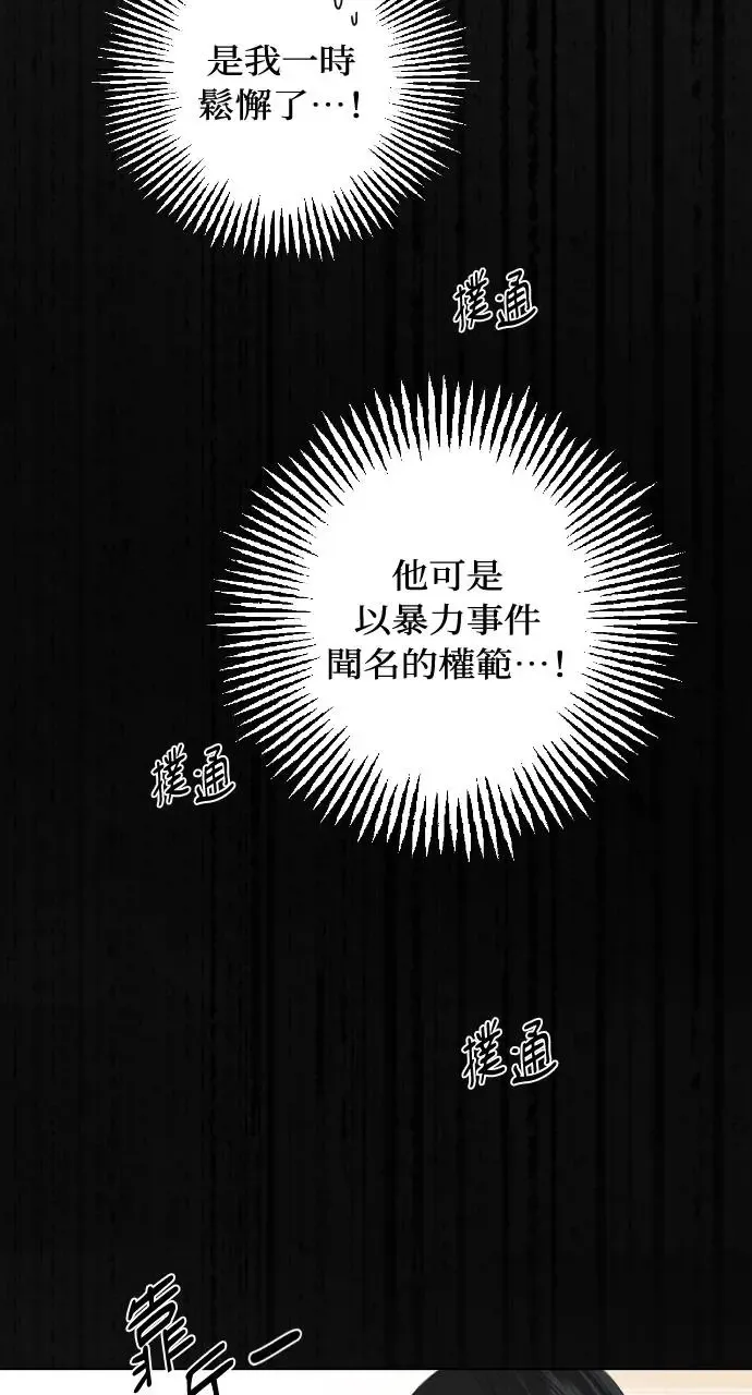 第3话47