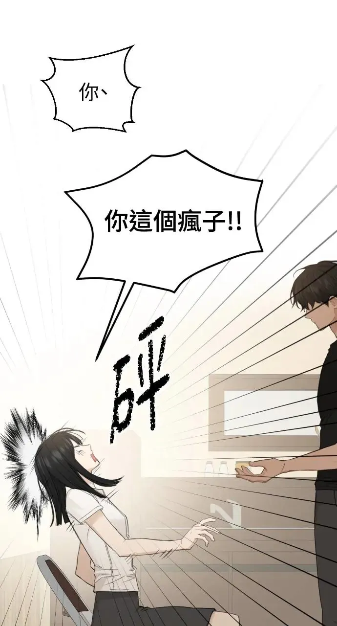 第2话102
