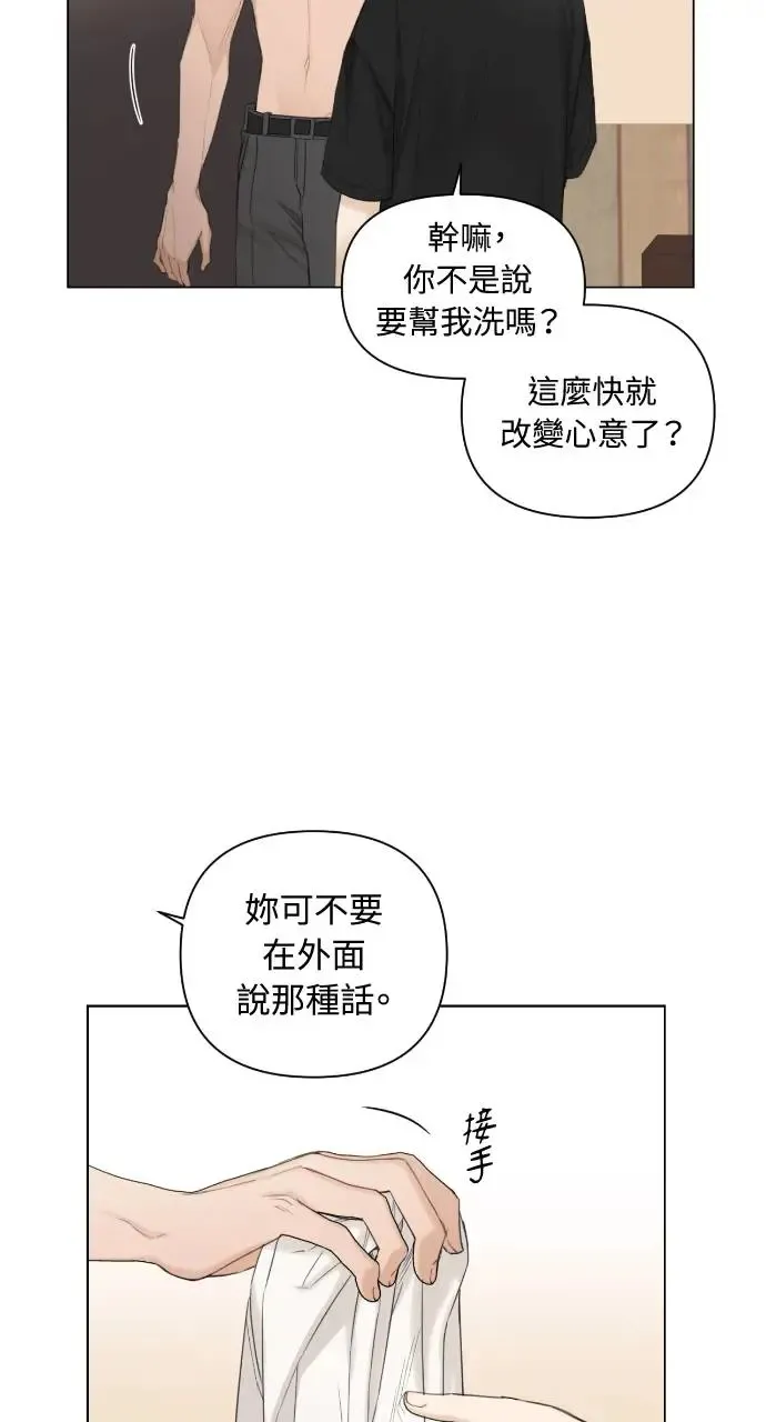 第3话18