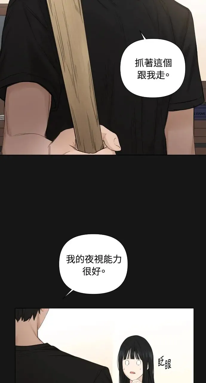 第3话49