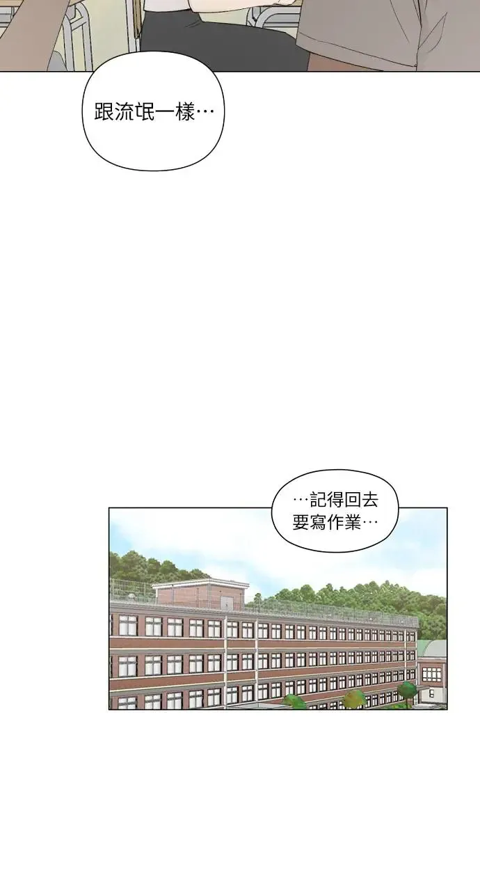 第1话30