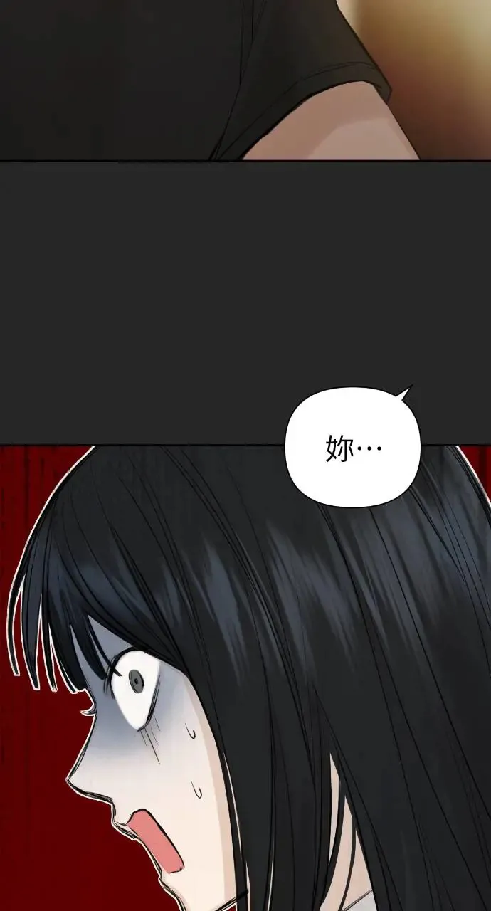 第2话12
