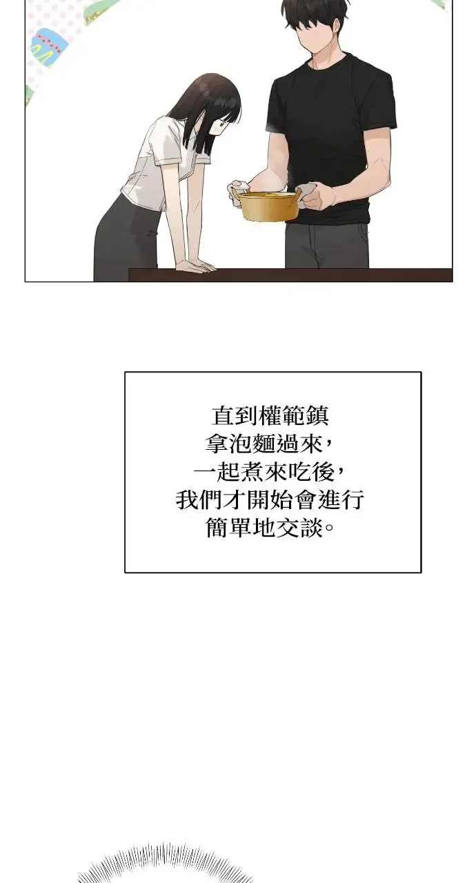 第2话84