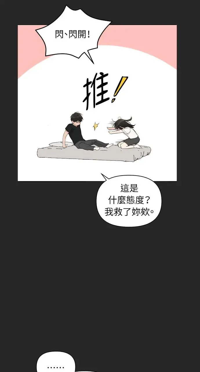 第2话50