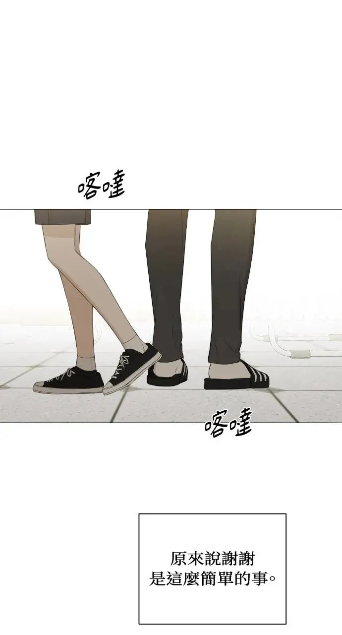 第4话71