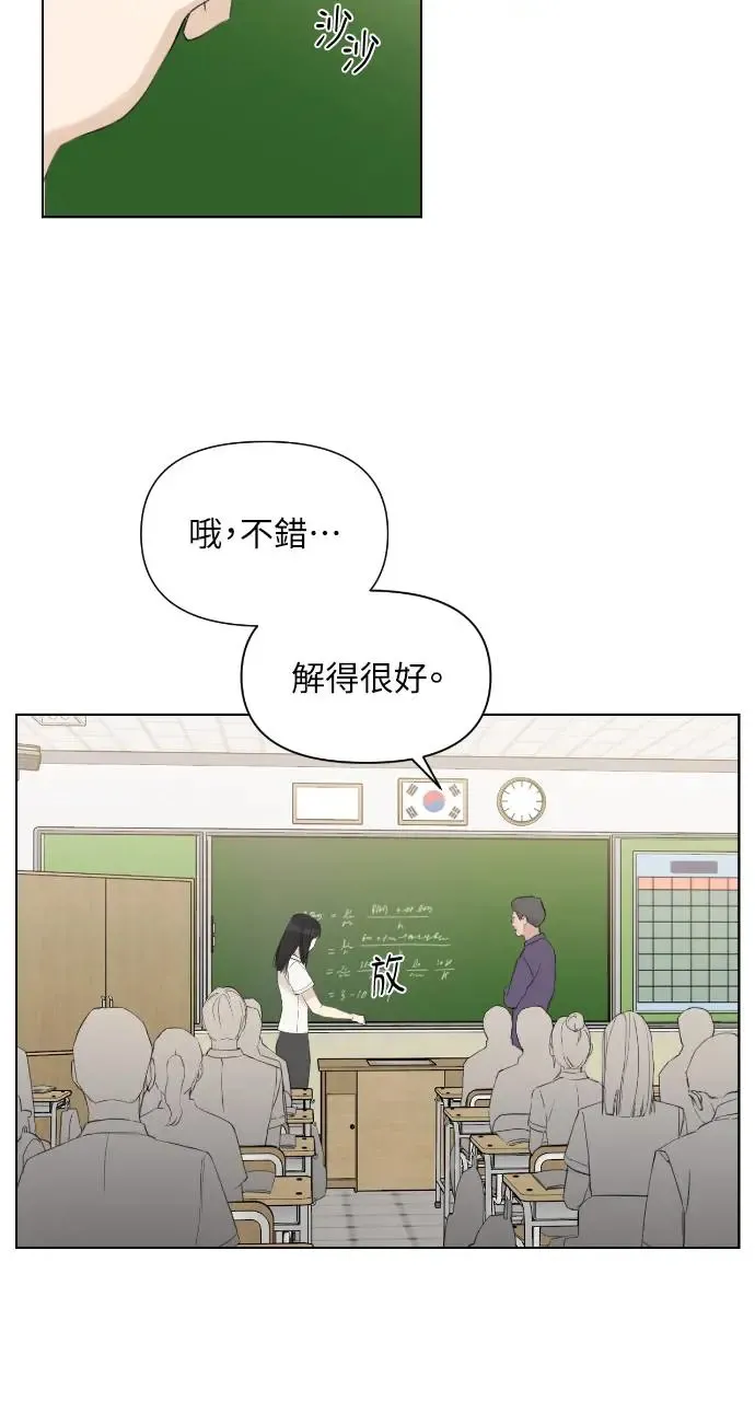 第1话17
