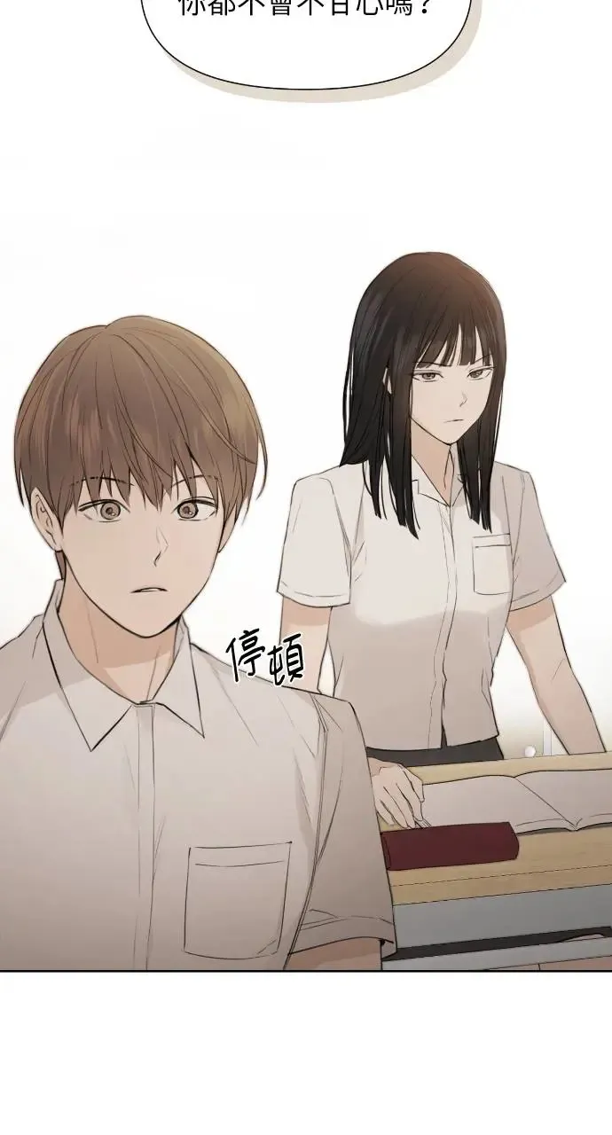 第1话21