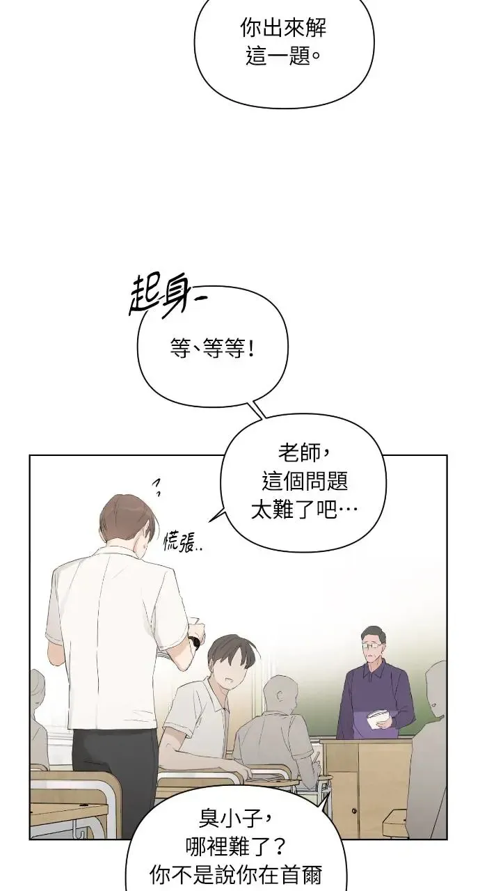 第1话11