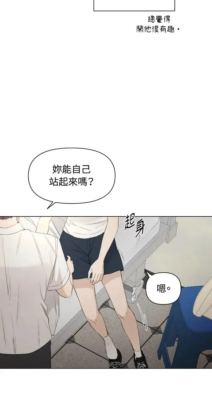 第4话66