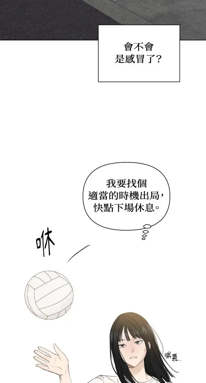 第4话11