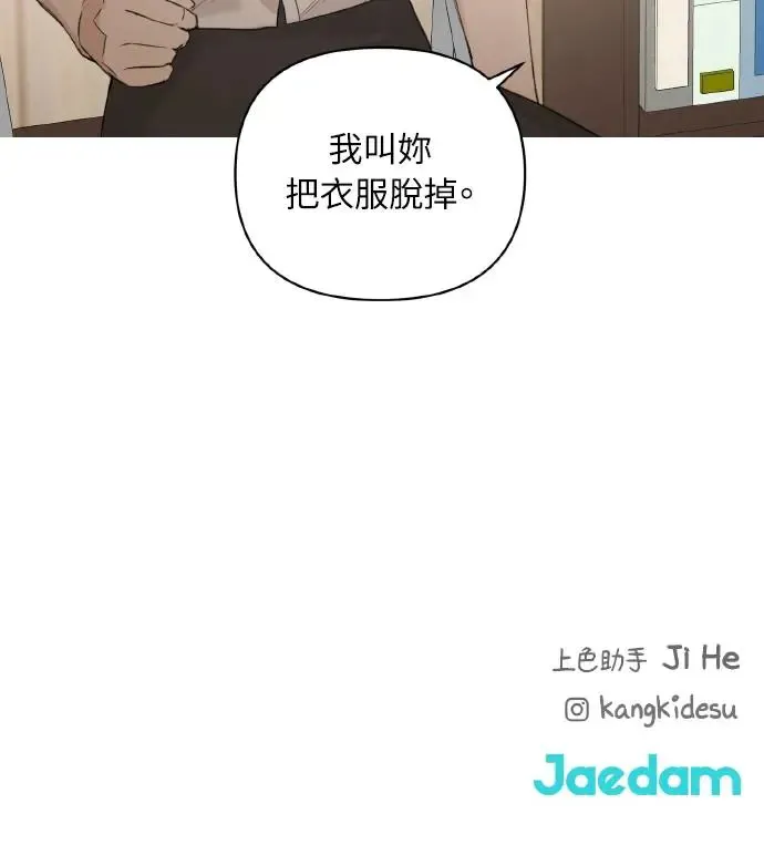 第2话101
