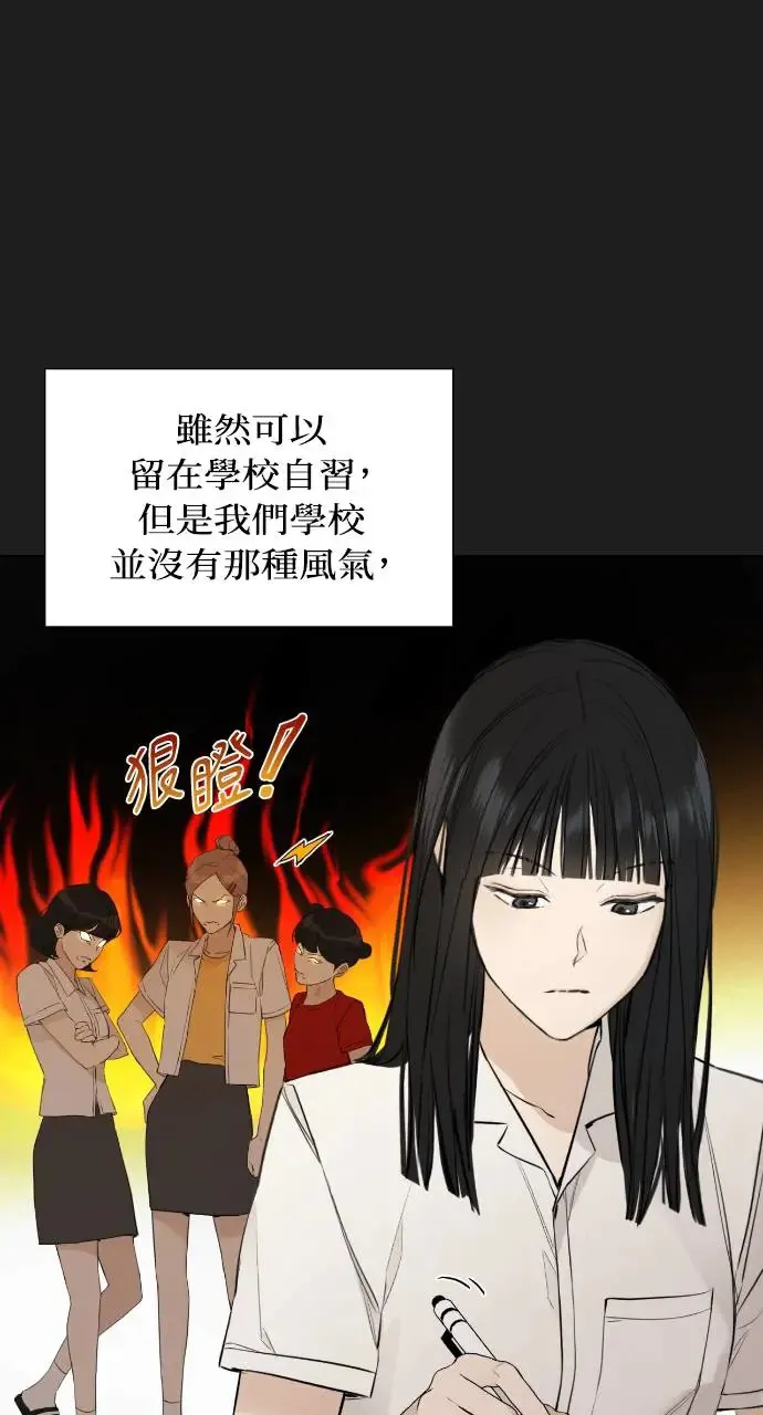 第1话52