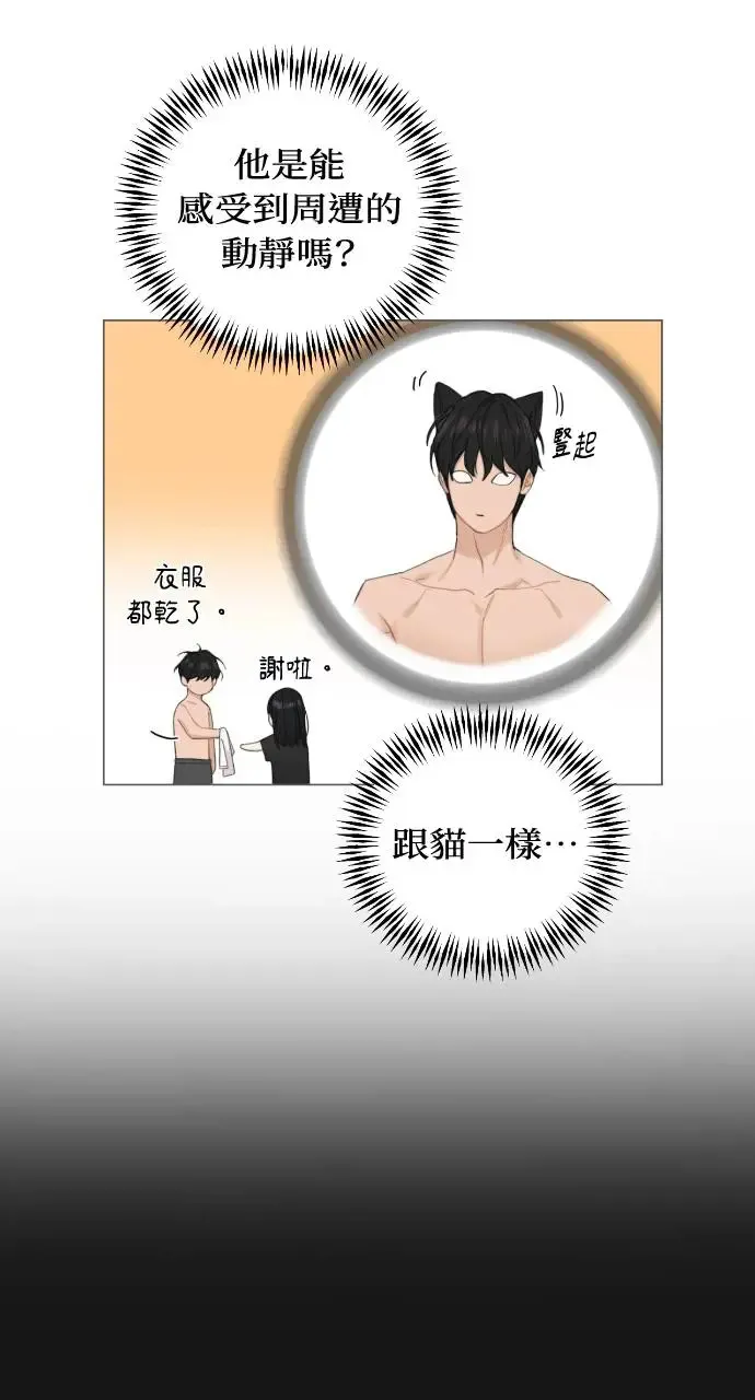 第3话34