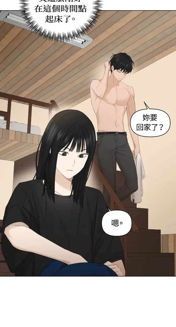 第3话33