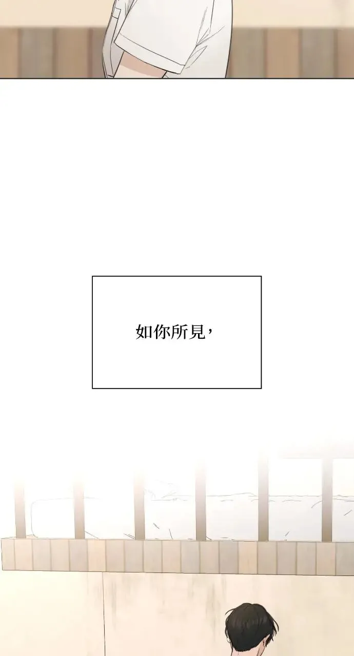 第1话76