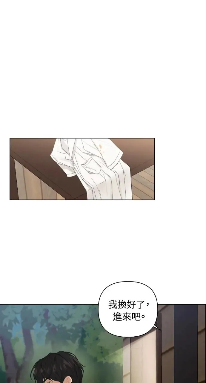 第3话13