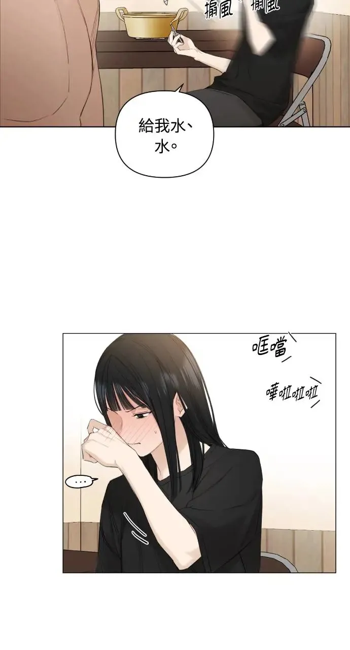 第3话26