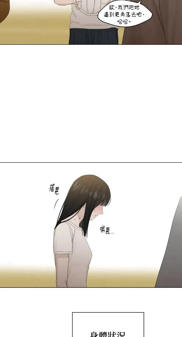 第4话21