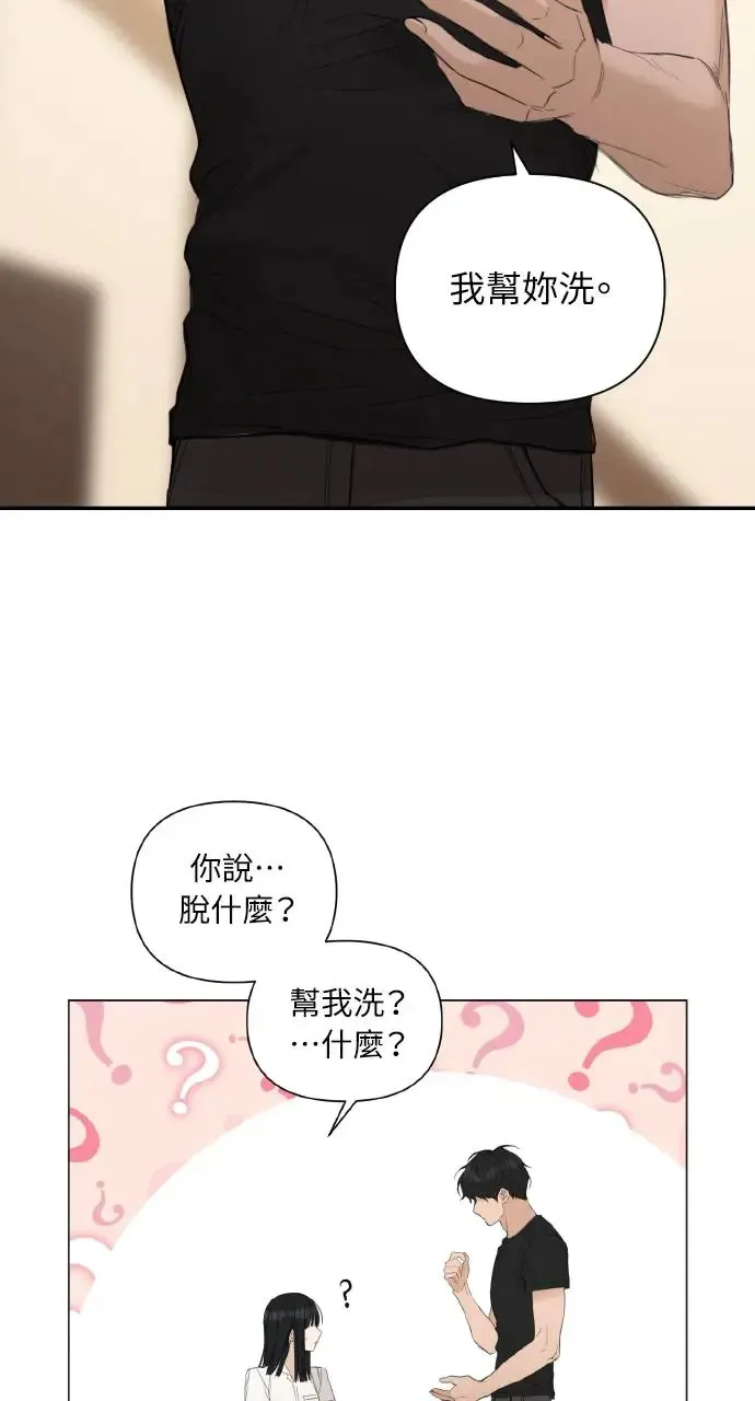 第2话99