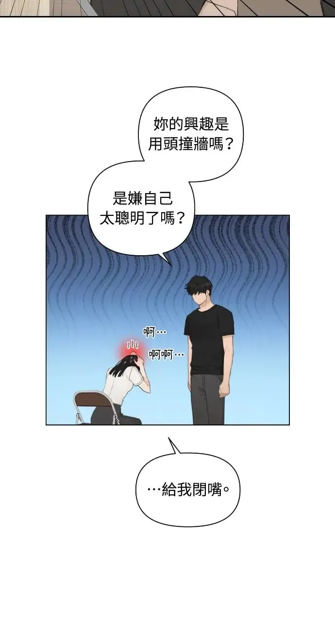 第3话1