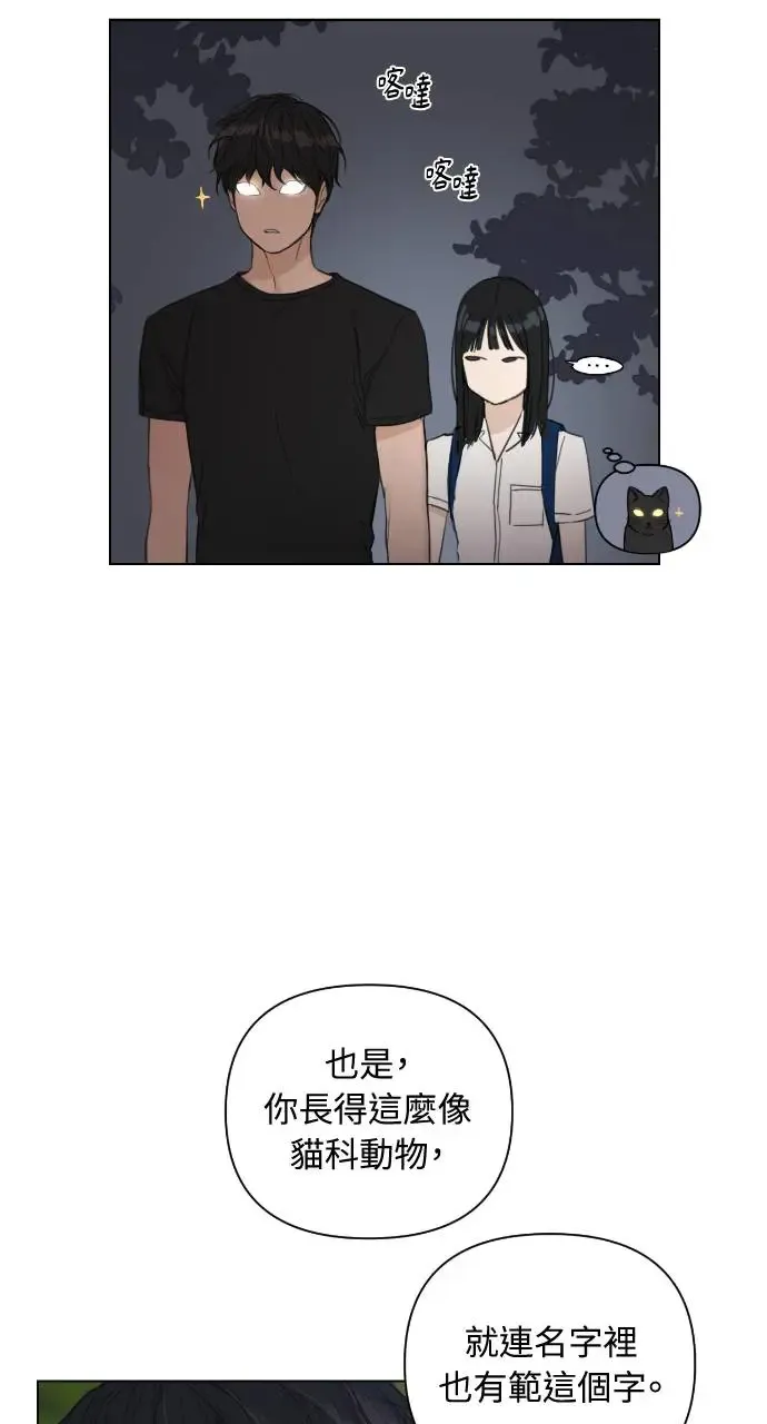 第3话57