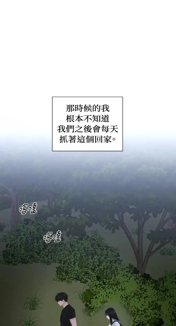 第3话52