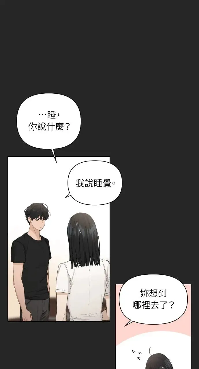 第2话25