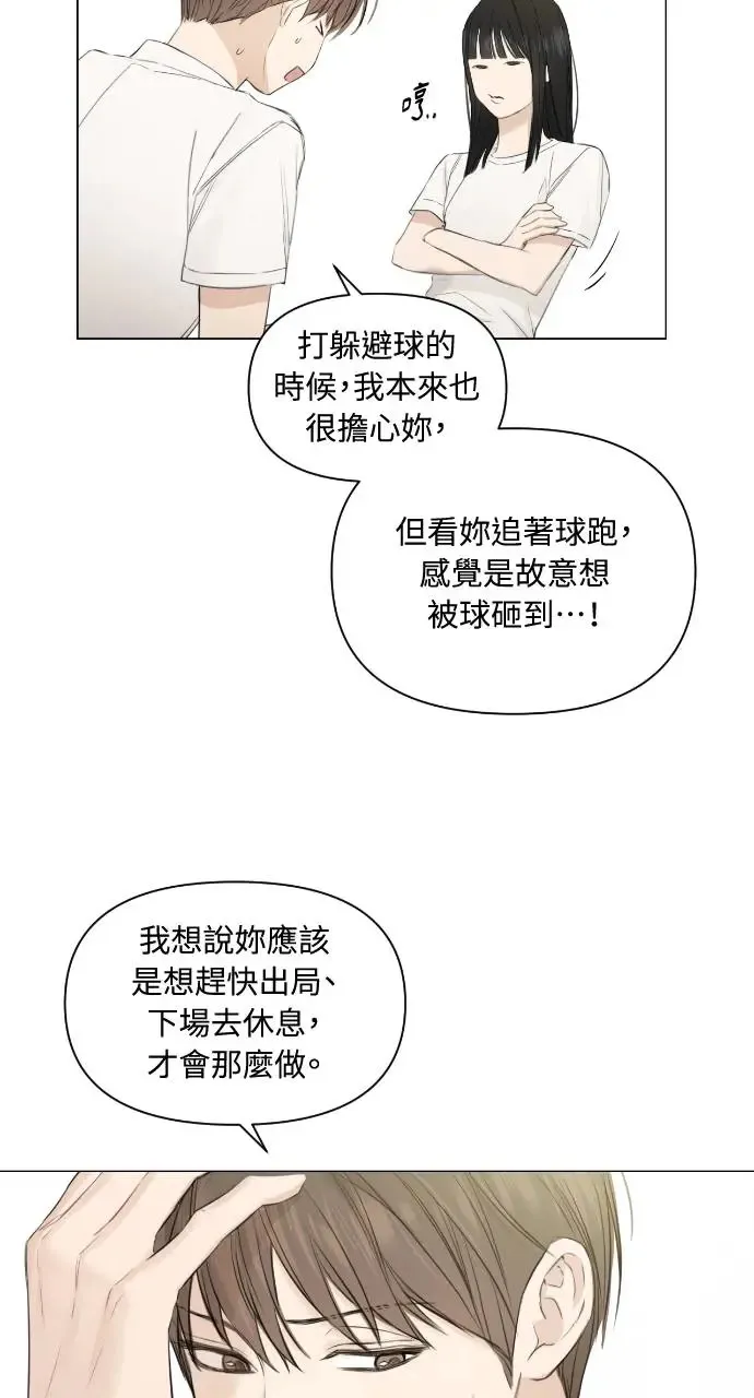 第4话58