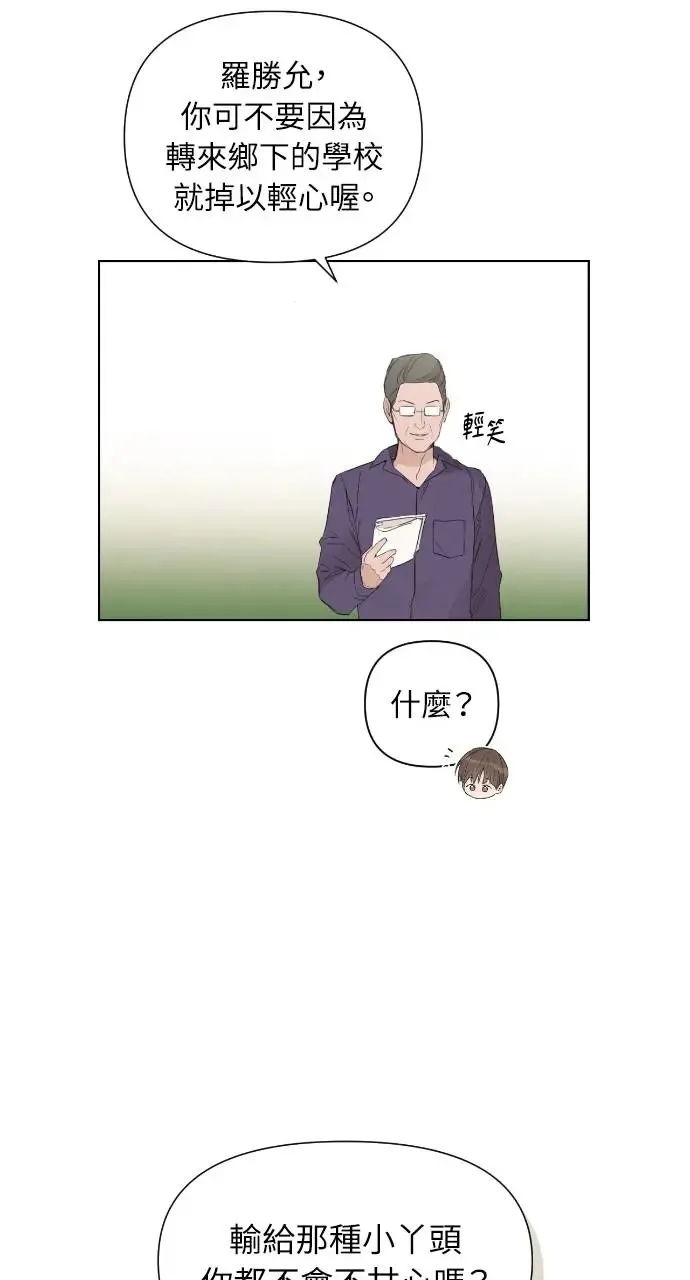 第1话20