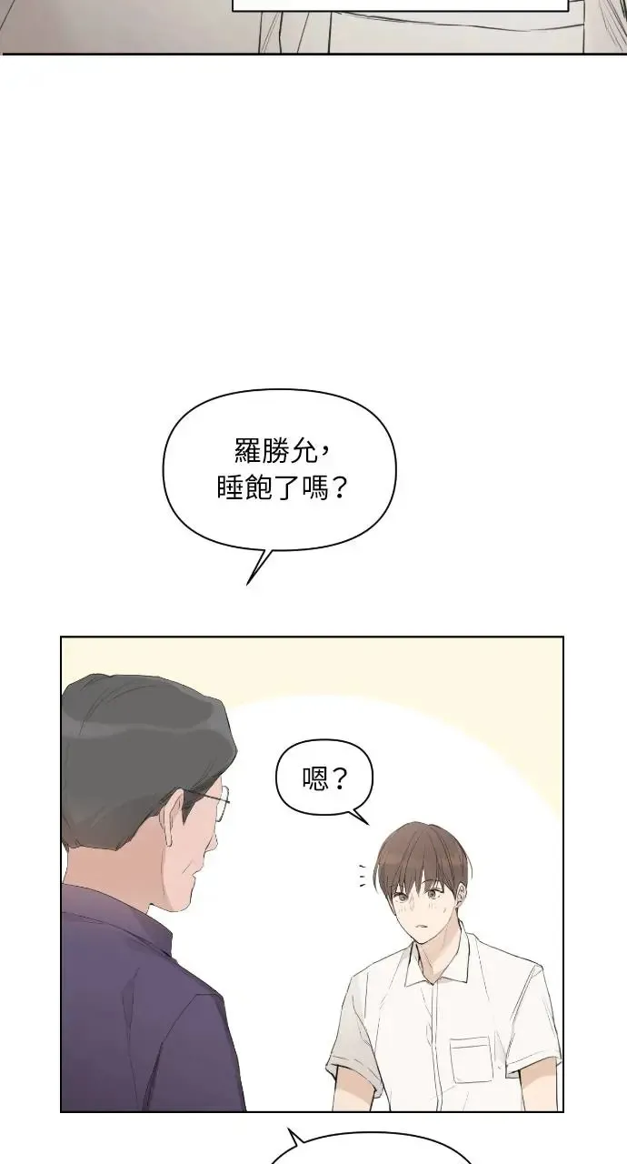 第1话10