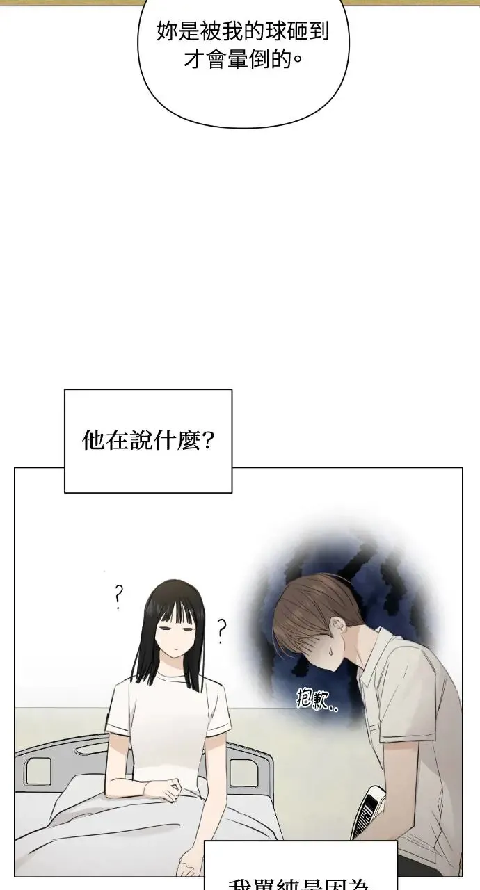第4话53