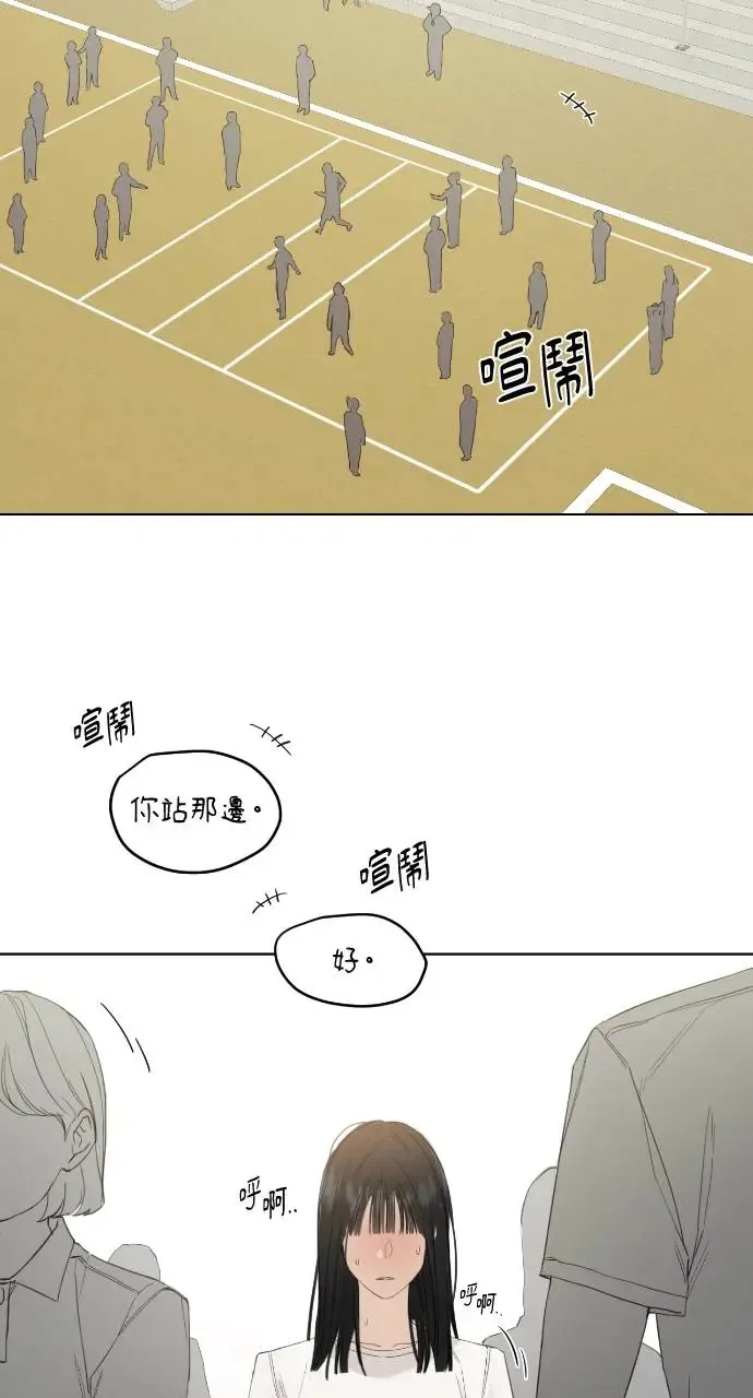 第3话91